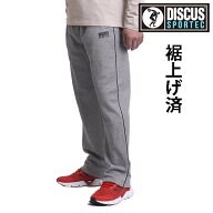 ジャージ 下 メンズ 選べる股下 65cm 股下70cm 裾上げ済み シニア メンズ パンツ ジャージパンツ 速乾 ド…