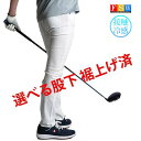 ゴルフウェア メンズ パンツ 夏 接触冷感 ゴルフパンツ 裾上げ済み チノパン ストレッチ 大きいサイズ 3L 程度 小さい…