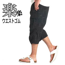 新鮮なハーフ パンツ メンズ 膝下 ファッショントレンドについて