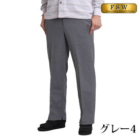 シニア メンズ パンツ スラックス スウェットパンツ 介護 ズボン 男性用 前ファスナー付き 裾上げ済み 介護パンツ おしゃれ 通院 リハビリパンツ 脚の怪我 スエットパンツ 80代 70代 60代 高齢者ズボン 前開き 男性 ズボン ウエストゴム 裾ファスナー