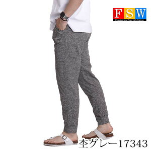 ゴルフウェア メンズ 春 夏 ジョガーパンツ メンズ スリム ジャージパンツ ゴルフパンツ 激安 コーディネート テーパード 細身 秋 イージーパンツ 薄手 ドライ 速乾 部屋着 ルームウェア