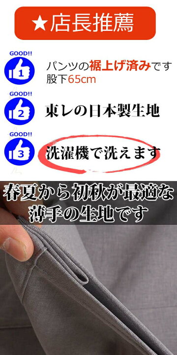 楽天市場】高齢者 服 シニア メンズ パンツ 60代 70代 80代 スラックス ズボン メンズファッション 男性 裾上げ済み 股下65 大きいサイズ 3L ウエストゴム ウォッシャブル 春夏 Sサイズ 紳士服 介護パンツ マジックテープ 洗える 342 : FREE STYLE WEAR 楽天市場】高齢者 服 シニア メンズ パンツ 60代 70代 80代 スラックス ズボン メンズファッション 男性 裾上げ済み 股下65 大きいサイズ 3L ウエストゴム ウォッシャブル 春夏 Sサイズ 紳士服 介護パンツ マジックテープ 洗える 342 : FREE STYLE WEAR