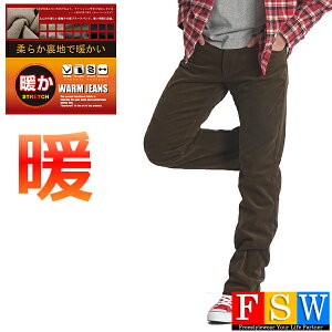 防寒パンツ メンズの通販 価格比較 価格 Com