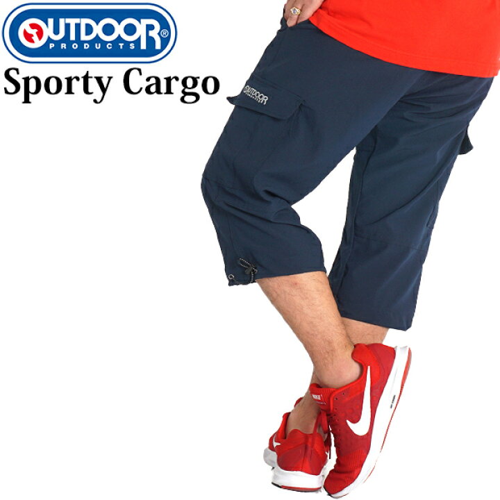 楽天市場 ハーフパンツ メンズ スポーツ ひざ下 7分丈 パンツ ジャージ パンツ 下 七分丈 Outdoor Products アウトドア プロダクツ ストレッチ イージーパンツ 薄手 ドライ 速乾 軽量 迷彩 エアパンツ 夏 カーゴパンツ キャンプ Ykk 52 ｆｒｅｅ ｓｔｙｌｅ ｗｅａｒ