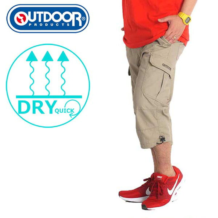 楽天市場 ハーフパンツ メンズ ひざ下 パンツ 7分丈 ショートパンツ 七分丈 クロップド カーゴパンツ Outdoor Products アウトドア プロダクツ 速乾 ドライ スケボー イージーパンツ ウエストゴム ブランド 接触冷感 夏 キャンプ 5932 ｆｒｅｅ ｓｔｙｌｅ ｗｅａｒ