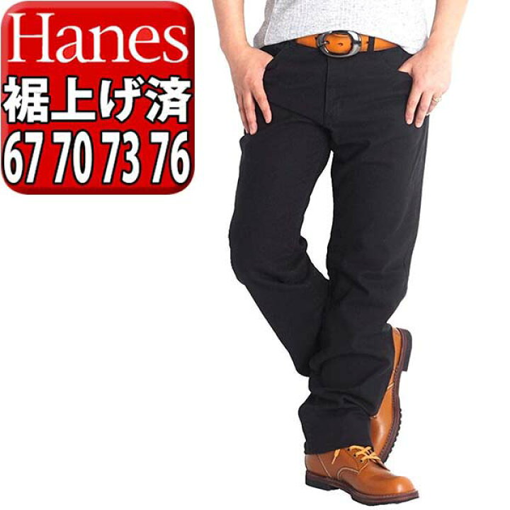 楽天市場 チノパン メンズ ストレッチ パンツ ストレート チノパンツ 裾上げ済み 選べる 股下67 股下70 股下73 股下76 アンクル丈 黒 9分 丈 伸縮 ストリート ホワイト カーキ ズボン ボトムス Ykk 送料無料 free style wear 楽天市場 チノパン メンズ ストレッチ パンツ ストレート チノパンツ 裾上げ済み 選べる 股下67 股下70 股下73 股下76 アンクル丈 黒 9分 丈 伸縮 ストリート ホワイト カーキ ズボン ボトムス Ykk 送料無料 free style wear