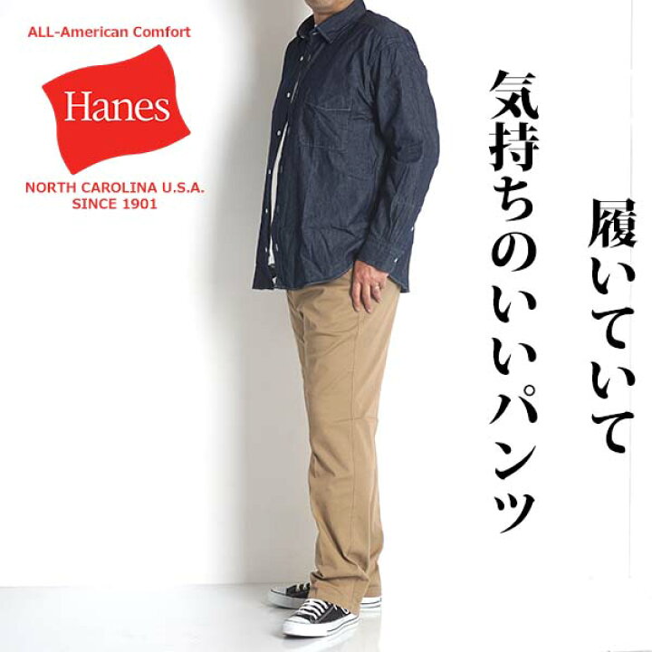 楽天市場 大きいサイズ メンズ パンツ チノパン ツータック ストレッチ ビジネス 2l 3l 4l 5l ゆったり ゴルフパンツ 大きい 紳士 服 ビジカジ カジュアル 黒 洗える 伸縮 Ykk 春夏 秋冬 ゴルフウェア メンズ パンツ 6418 ｆｒｅｅ ｓｔｙｌｅ ｗｅａｒ