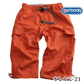 ハーフパンツ メンズ ひざ下 7分丈 ドライ パンツ 七分丈 カーゴパンツ 夏 outdoor products アウトドアプロダクツ ブランド 速乾 接触冷感 ショートパンツ ウエストゴム イージーパンツ UV 丈夫 M L LL 黒 カーキ レディース 男女兼用 ユニセックス