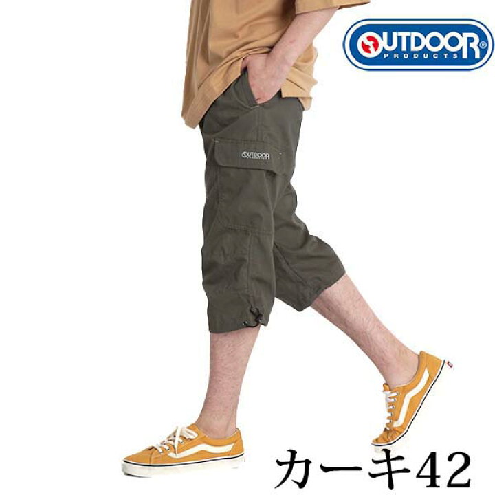 楽天市場 ハーフパンツ メンズ ひざ下 パンツ 7分丈 ショートパンツ 七分丈 クロップド カーゴパンツ Outdoor Products アウトドア プロダクツ 速乾 ドライ スケボー イージーパンツ ウエストゴム ブランド 接触冷感 夏 キャンプ 8429 ｆｒｅｅ ｓｔｙｌｅ ｗｅａｒ