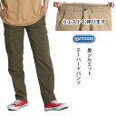 カーゴパンツ メンズ ストレッチ テーパードパンツ スリム チノパン ズボン outdoor products アウトドア プロダクツ ブランド 秋冬 春夏 ユニセックス レディース パンツ 山ガール 男女兼用