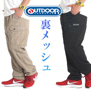 カーゴ メンズパンツ 通販 人気ランキング 価格 Com