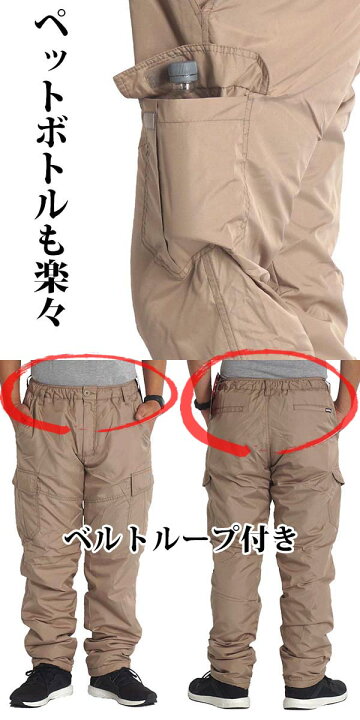 1254円 88%以上節約 カーゴパンツ メンズ 秋冬 裏起毛 ミリタリーパンツ 作業着 登山 大きいサイズ ワークパンツ 防寒 極暖 暖パン 暖かい アウトドア 1254円 88%以上節約 カーゴパンツ メンズ 秋冬 裏起毛 ミリタリーパンツ 作業着 登山 大きいサイズ ワークパンツ 防寒 極暖 暖パン 暖かい アウトドア