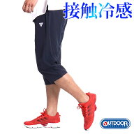 ハーフパンツ メンズ スポーツ 接触冷感 ジャージ 下 7分丈 ひざ下 ストレッチ UVカット outdoor product…