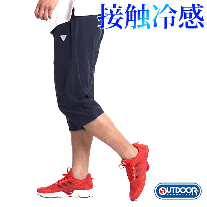 楽天市場】ハーフパンツ メンズ スポーツ 接触冷感 ジャージ 下 7分丈 