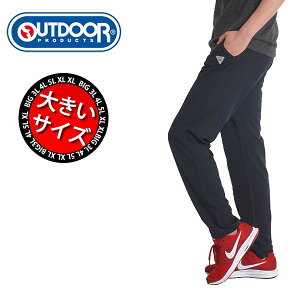 ジャージ下 メンズの通販 価格比較 価格 Com