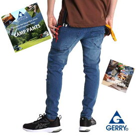 キャンプ メンズ キャンプパンツ gerry クライミングパンツ ギアパンツ アウトドア outdoor GERRY パンツ ジーンズ デニムパンツ ストレッチ スリム テーパードパンツ おしゃれ ジェリー ブランド チノパン ワークパンツ ジーパン 作業着 ズボン 秋冬 春夏 登山