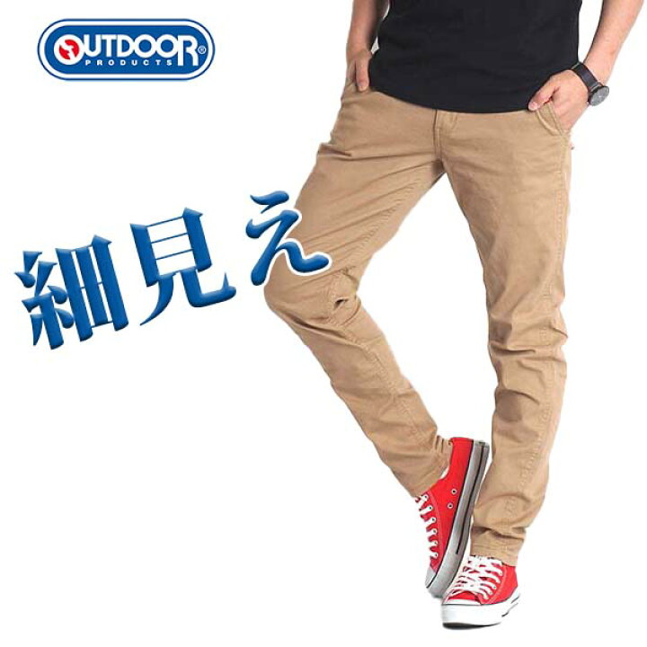 楽天市場 チノパン メンズ ストレッチ Outdoor Products パンツ アウトドア プロダクツ チノパンツ テーパード スリム 細身 ストレッチパンツ メガストレッチ 春夏 秋冬 ブランド 黒 ベージュ Sサイズ ゴルフパンツ メンズ 超伸縮 8603 ｆｒｅｅ ｓｔｙｌｅ ｗｅａｒ
