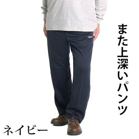 シニア メンズ パンツ ジャージパンツ 介護パンツ リハビリパンツ ゆったり シニアファッション レディース パンツ 60代 70代 80代 高齢者 服 春夏 秋冬 Sサイズ 小さいサイズ 部屋着 男性 女性 男女兼用 ジャージ 下 ルームウェア S M L 父の日 ギフト