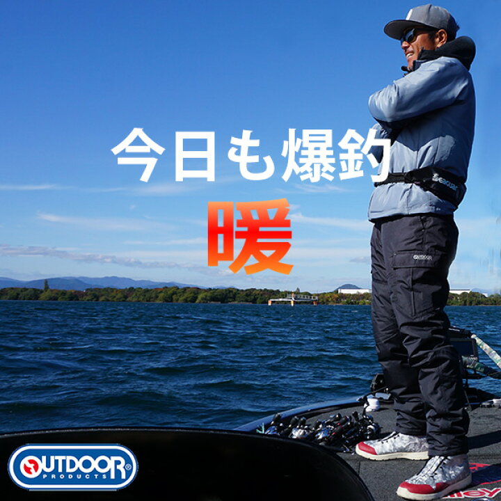 楽天市場】釣り 防寒着 フィッシングウェア 防寒 パンツ メンズ 極 暖 