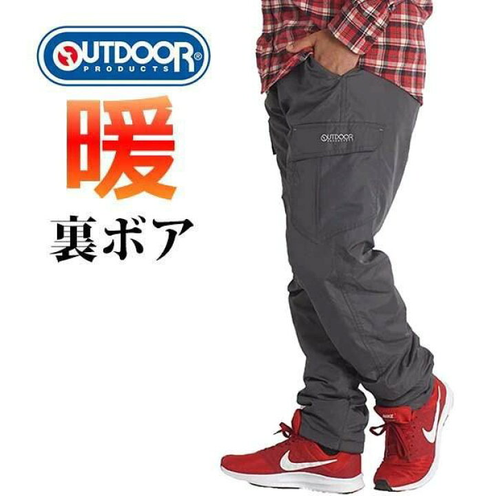 楽天市場】防寒 パンツ メンズ 裏起毛 パンツ 冬 極 暖パン カーゴ 