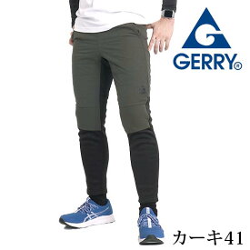 防寒 パンツ メンズ 中綿パンツ 暖パン 裏起毛パンツ 裏フリース スリム テーパード ジョガーパンツ GERRY ジェリー 秋冬 冬用 軽量 スキニー 細身 ストレッチパンツ ウエストゴム イージーパンツ トラックパンツ ブランド 暖かいパンツ