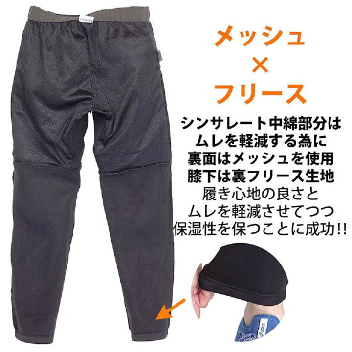 楽天市場】防寒 パンツ メンズ 中綿パンツ 暖パン 裏起毛パンツ 裏 
