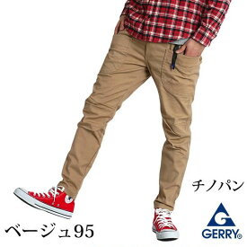 gerry クライミングパンツ メンズ GERRY パンツ ジェリー ブランド ジーンズ メンズ デニムパンツ ストレッチ スリム テーパードパンツ おしゃれ チノパン ギアパンツ キャンプパンツ ワークパンツ ジーパン 作業着 ズボン イージーパンツ 秋冬 春夏 アウトドア BBQ DIY 釣り