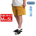 ハーフパンツ メンズ 夏 接触冷感 大きいサイズ メンズ パンツ 水着 海パン 海水浴 5分丈 膝上 ショートパンツ ゴルフパンツ ゆったり バギーパンツ 男女兼用 OUTDOOR PRODUCTS アウトドア プロダクツ 水陸両用 アクティブパンツ ルームウェア 部屋着 M L LL 2L 3L 4L 5L