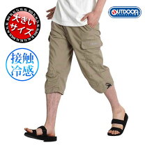 楽天市場】ハーフパンツ 5l メンズの通販