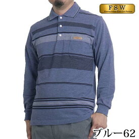 ポロシャツ 長袖 メンズ ボーダー シニア 紳士服 父の日 プレゼント ギフト 40代 50代 60代 70代 80代 tシャツ シャツ 部屋着 ゆったり 春夏 ブランド 34438