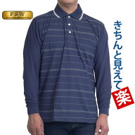 ポロシャツ メンズ 長袖 シニア 60代 70代 80代 紳士服 吸汗速乾 ゴルフウェア 父の日 プレゼント ギフト…