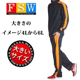 楽天市場 トレーニング ウェア 5lの通販