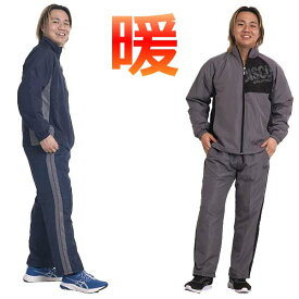 ウインドブレーカー 上下 メンズ 裏起毛 防寒 トレーニングウェア メンズ 上下 防寒 パンツ 秋冬 ウィンドブレーカー上下セット 防寒着 ゆったり スポーツ 作業着 ズボン 暖 パンツ 暖かいパンツ ディスカス ブランド 撥水 釣り 裾上げ 不要