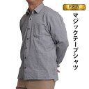 マジックテープ ウェア 洋服 介護 前開き シャツ 服 メンズ 長袖 男性 マジックテープ シニア メンズ シャツ トップス…
