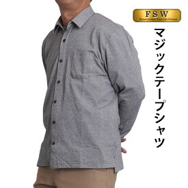 マジックテープ ウェア 洋服 介護 前開き シャツ 服 メンズ 長袖 男性 マジックテープ シニア メンズ シャツ トップス 高齢者 服 紳士服 20代 30代 40代 50代 60代 70代 80代 通院 入院 ストレッチ ゆったり 春 秋 リハビリ 男性用 健康の森 ユニバーサルファッション FSW