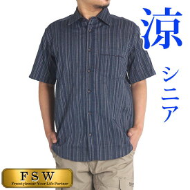 父の日 早割 シニア メンズ シャツ 半袖 ギフト 40代 50代 60代 70代 80代 実用的 プレゼント 服 シアサッカー しじら 夏 紳士 男性 M L LL ゆったり シニアフッション メンズ 高齢者 服 涼しいシャツ カジュアル トップス 夏用 送料無料