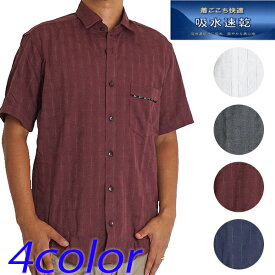 楽天市場 父の日プレゼント 服の通販 楽天市場 父の日プレゼント 服の通販