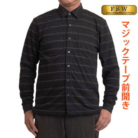 マジックテープ 洋服 ウェア 介護 前開き シャツ 服 メンズ おしゃれ シニア メンズ シャツ 長袖 トップス 裏起毛 男性 紳士服 50代 60代 70代 80代 通院 ストレッチ ゆったり 健康の森 春 秋冬 着せやすいシャツ ユニバーサルファッション