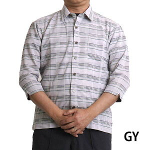 マジックテープ 介護 シャツ 麻混 前開き 男性 メンズ おしゃれ シニア メンズ シャツ 7分袖 高齢者 服 通院 入院 ストレッチ ゆったり 夏 リハビリ 春夏 麻混 健康の森 ユニバーサルファッシ
