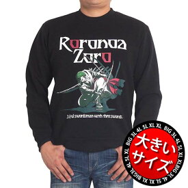 楽天市場 3l 柄キャラクター スウェット トレーナー トップス メンズファッションの通販