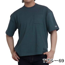 接触冷感 tシャツ メンズ 無地 半袖 ブランド 速乾 ドライ ワーク 夏 クールマックス ディスカス DISCUS ゆったり インナー レディース 男女兼用 ユニセックス COOLMAX オーバーサイズ 4273-0100