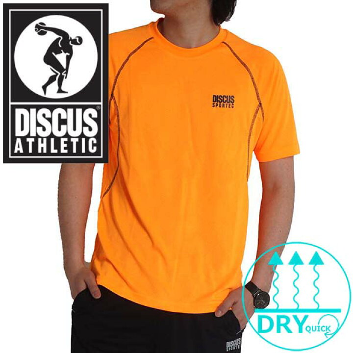 楽天市場 Tシャツ メンズ 半袖 メッシュ ドライ 速乾 スポーツ トレーニングウェア ブランド ディスカス Discus 夏 クルー ルームウェア 部屋着 ラグランtシャツ 送料無料 1233 4384 ｆｒｅｅ ｓｔｙｌｅ ｗｅａｒ