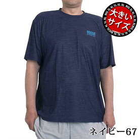 大きいサイズ メンズ tシャツ 半袖 ストレッチ クルー お洒落 速乾 ドライ 部屋着 スポーツ 2L 3L 4L 5L 夏 消臭 nanofine ナノファイン 4260-7176