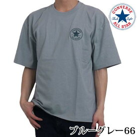 tシャツ メンズ 半袖 ブランド コンバース 綿100% おしゃれ M L LL 夏 大きいサイズ インナー オーバーサイズ ドロップショルダー ゆったり ビッグシルエット 4273-0501