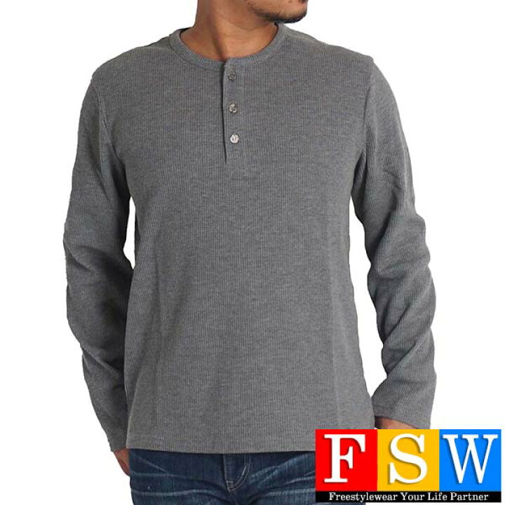 楽天市場 ヘンリーネック 長袖 メンズ ロンt サーマル ヘンリー ワッフル Tシャツ メンズ インナー 黒 白 グレー 無地 おしゃれ インナー 春 秋冬 カジュアル 送料無料 free style wear 楽天市場 ヘンリーネック 長袖 メンズ ロンt サーマル ヘンリー ワッフル Tシャツ メンズ インナー 黒 白 グレー 無地 おしゃれ インナー 春 秋冬 カジュアル 送料無料 free style wear