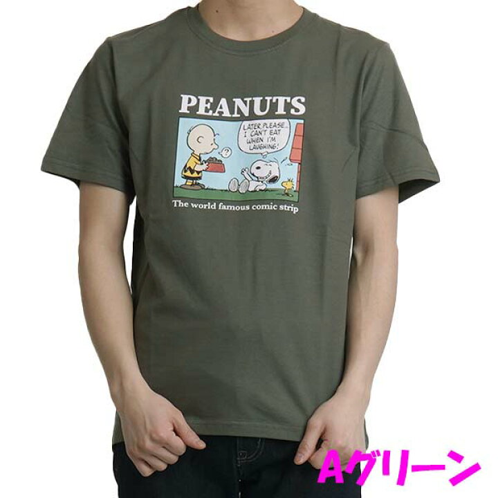 楽天市場】スヌーピー tシャツ メンズ 半袖 男女兼用 レディース ユニ 