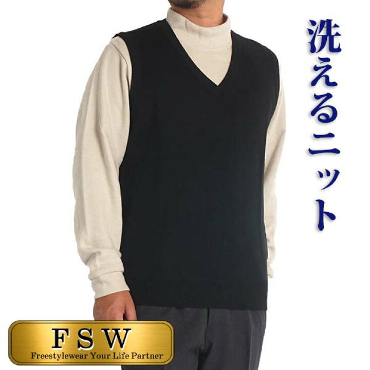 楽天市場 シニア ベスト メンズ ゴルフウェア シニアファッション 紳士 ニット ニットベスト ウール V セーター 40代 50代 60代 70代 80代 男性 春 夏 秋 冬 ゆったり プルオーバー 防寒 敬老の日 プレゼント 服 ギフト ｆｒｅｅ ｓｔｙｌｅ