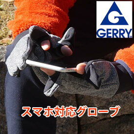 楽天市場 手袋 メンズ ブランドの通販