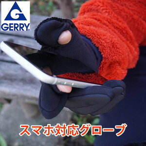 スマホ 手袋の通販 価格比較 価格 Com スマホ 手袋の通販 価格比較 価格 Com