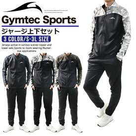 楽天市場 トレーニングウェア メンズ おしゃれの通販 楽天市場 トレーニングウェア メンズ おしゃれの通販